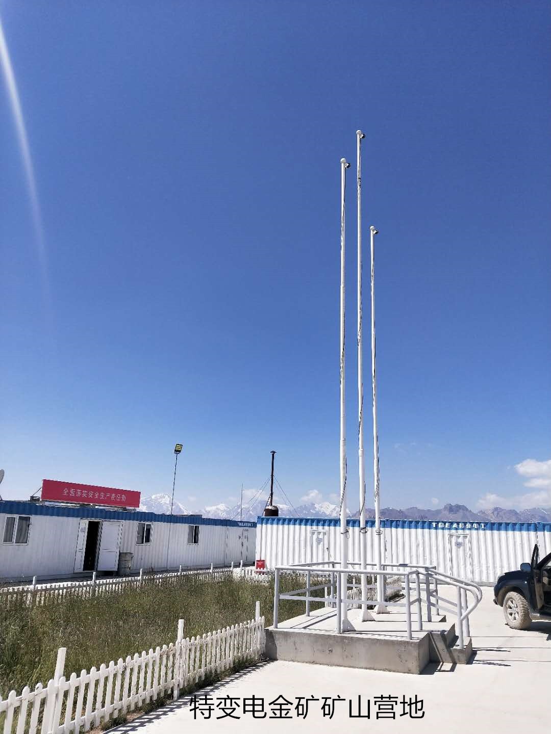 康橋奇礦山多視角通訊報道7