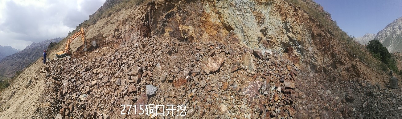 康橋奇礦山多視角通訊報道