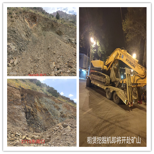 塔吉克斯坦康橋奇礦山多視角通訊報道2