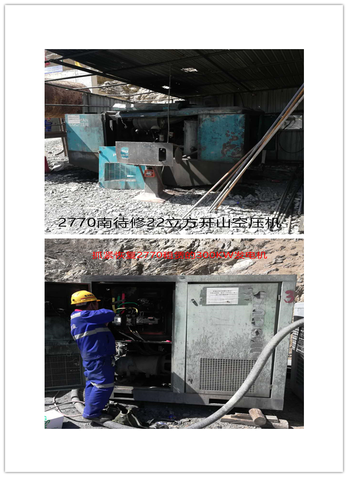 塔吉克斯坦康橋奇礦山多視角通訊報道1