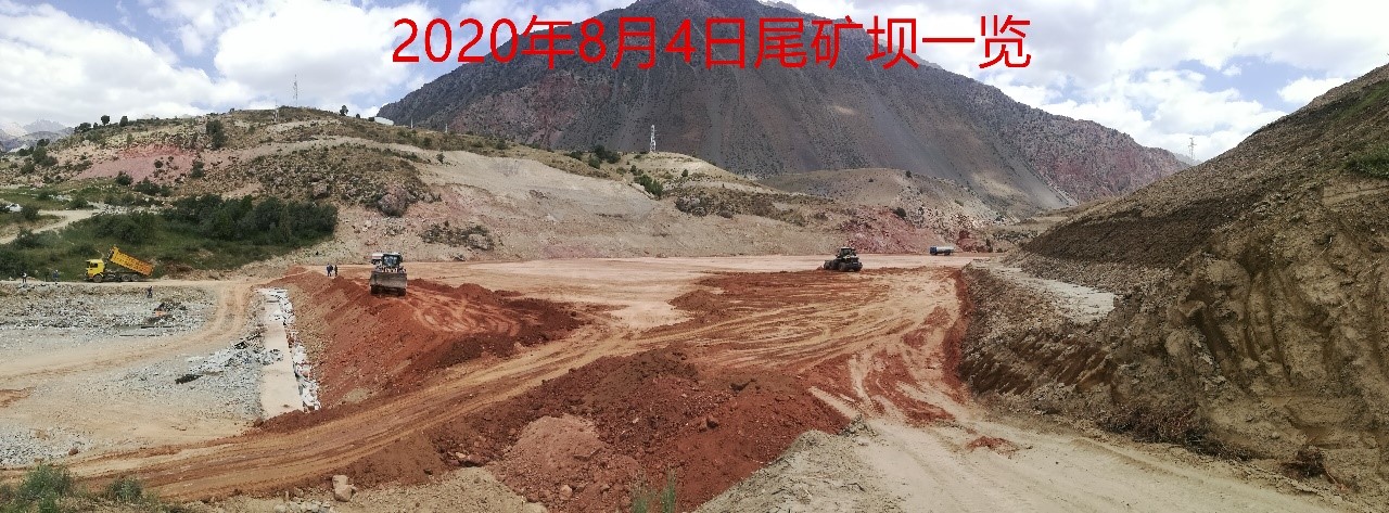 塔吉克斯坦康橋奇礦山多視角通訊報道3