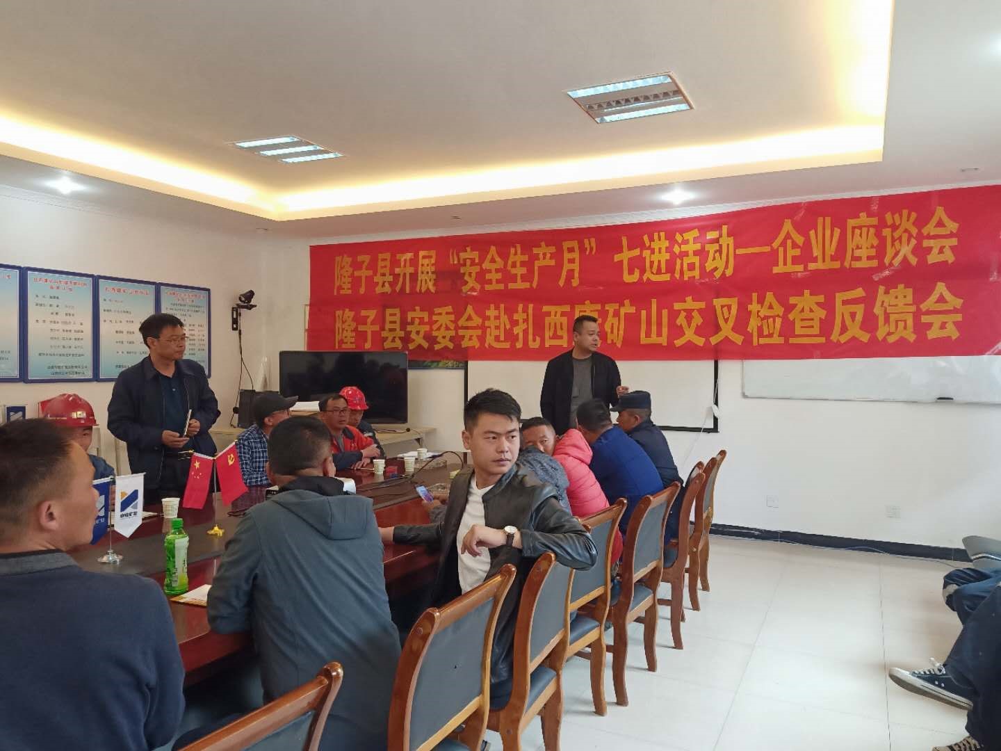集為扎西康項(xiàng)目舉辦“安全生產(chǎn)月”活動(dòng)8