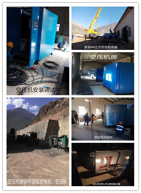 塔吉克斯坦康橋奇礦山多視角通訊報道