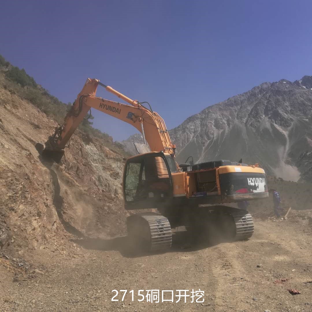 康橋奇礦山多視角通訊報道3