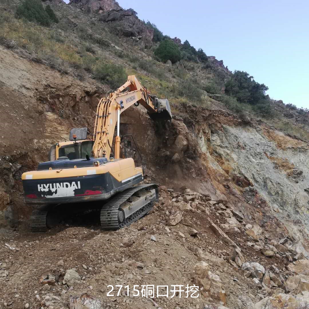 康橋奇礦山多視角通訊報道2